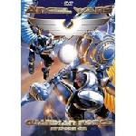 Angel Wars Guardian Force, Episode 2