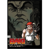 Baki The Grappler Season 1 Box Set