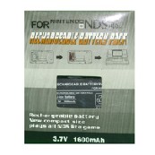 Nintendo DS Rechargeable Battery